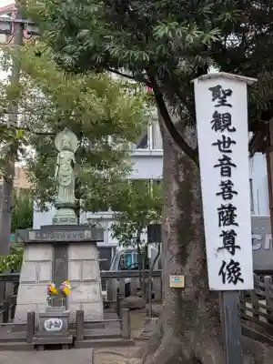 弁天院(東京都)