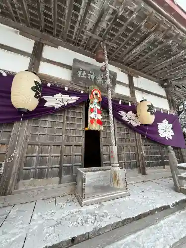 秋葉神社の{uncategorized: "未分類", other: "その他", undefined: "問題あり", building: "その他建物", grave: "お墓", sacred_gate: "鳥居", guardian: "狛犬", statue: "像", buddha: "仏像", history: "歴史", nature: "自然", garden: "庭園", animal: "動物", pagoda: "塔", temizu: "手水舎", mountain_gate: "山門・神門", sanctuary: "本殿・本堂", subordinate: "末社・摂社", art: "芸術", scenery: "景色", jizo: "地蔵", ema: "絵馬", goshuin: "御朱印", omikuji: "おみくじ", items: "授与品その他", amulet: "お守り", goshuincho: "御朱印帳", eats: "食事", festival: "お祭り", votive_dance: "神楽", shichigosan: "七五三参", wedding: "結婚式", experience: "体験その他", initially: "初詣", around: "周辺", anti_infection: "感染症対策"}