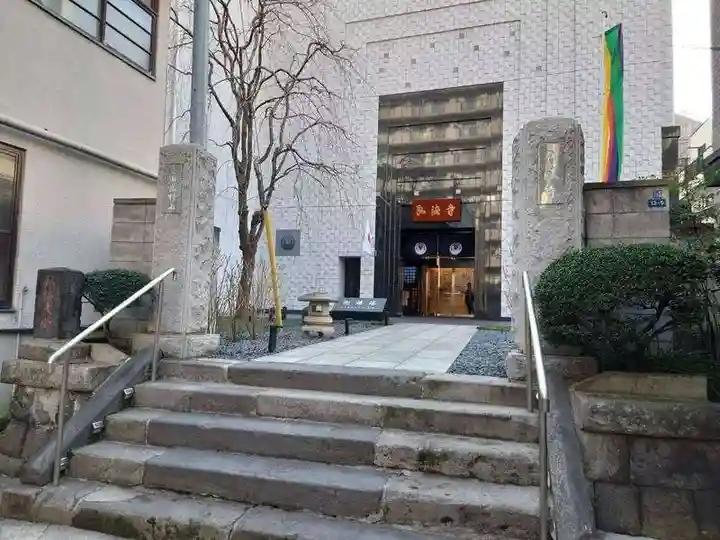 弘法寺(龍生院)(東京都)