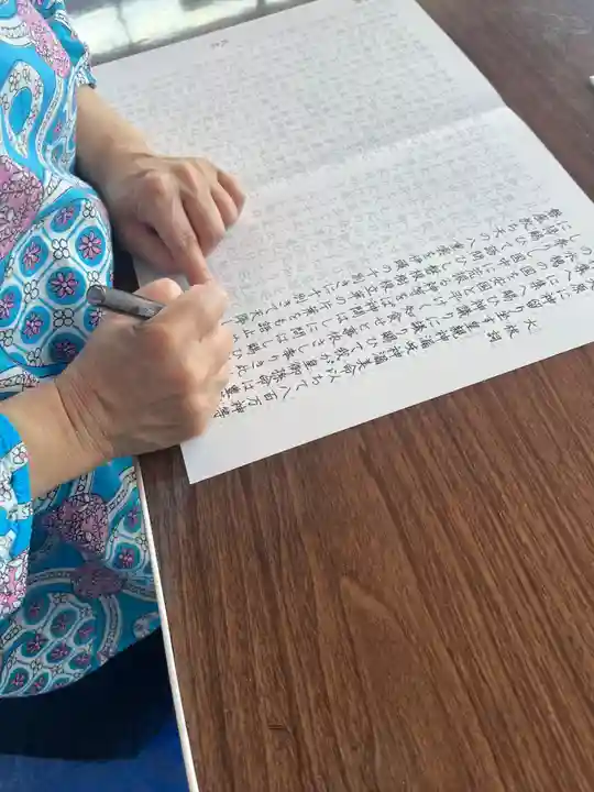 大鏑神社(福島県)