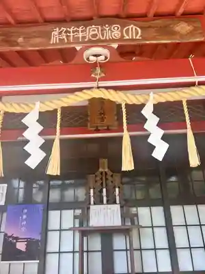 仙台大神宮の本殿・本堂
