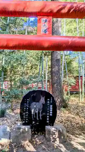 冠稲荷神社のお墓