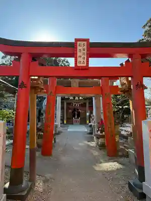 多田朝日森稲荷神社(千葉県)