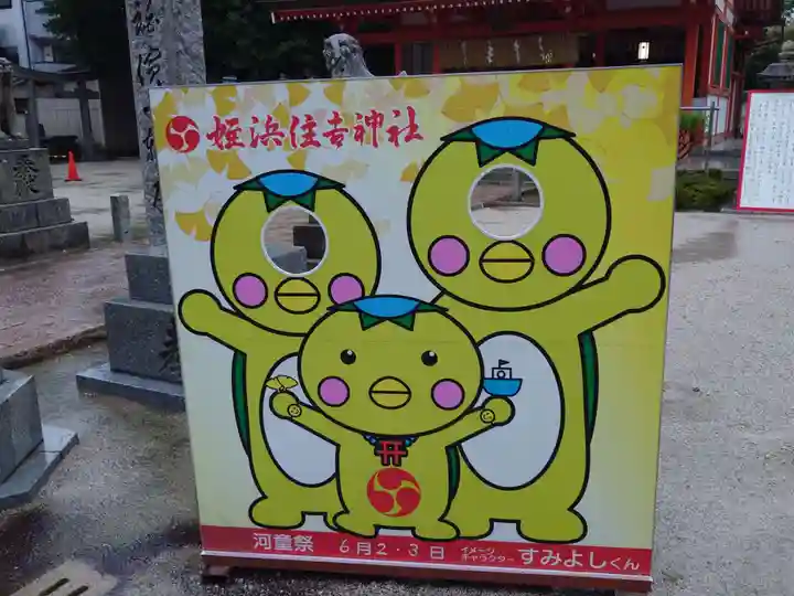 姪浜住吉神社のその他建物