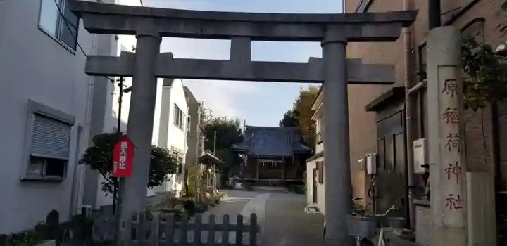 原稲荷神社の鳥居