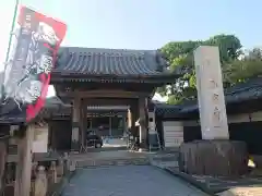 西方寺(愛知県)