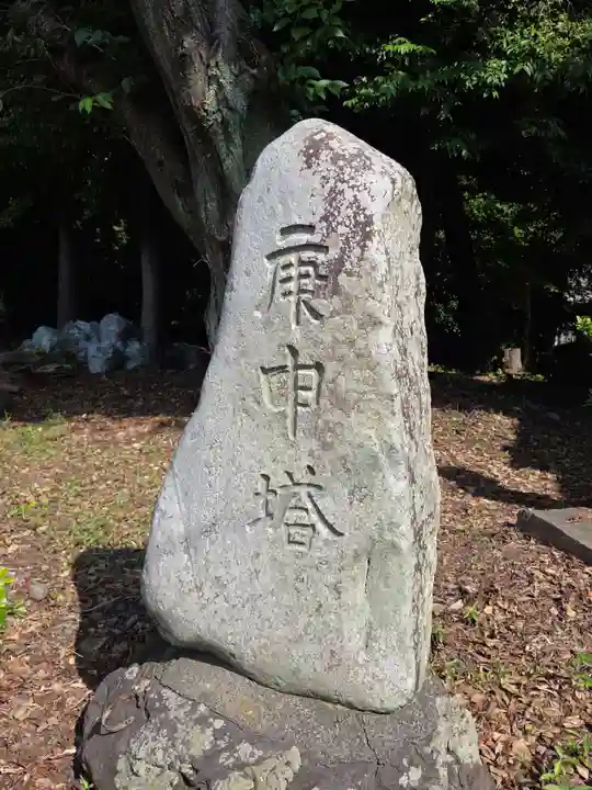 袖師神明宮(静岡県)