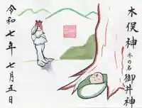 成田熊野神社(千葉県)