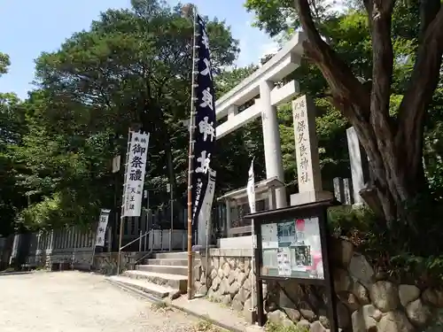 保久良神社の建物その他