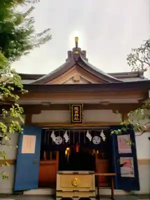 穏田神社(東京都)