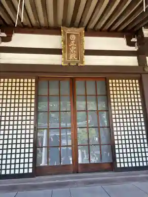正宗稲荷大明神の{uncategorized: "未分類", other: "その他", undefined: "問題あり", building: "その他建物", grave: "お墓", sacred_gate: "鳥居", guardian: "狛犬", statue: "像", buddha: "仏像", history: "歴史", nature: "自然", garden: "庭園", animal: "動物", pagoda: "塔", temizu: "手水舎", mountain_gate: "山門・神門", sanctuary: "本殿・本堂", subordinate: "末社・摂社", art: "芸術", scenery: "景色", jizo: "地蔵", ema: "絵馬", goshuin: "御朱印", omikuji: "おみくじ", items: "授与品その他", amulet: "お守り", goshuincho: "御朱印帳", eats: "食事", festival: "お祭り", votive_dance: "神楽", shichigosan: "七五三参", wedding: "結婚式", experience: "体験その他", initially: "初詣", around: "周辺", anti_infection: "感染症対策"}
