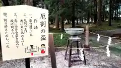 冨士御室浅間神社(山梨県)