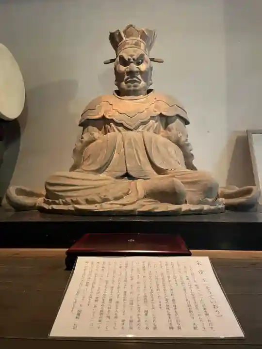 円応寺(神奈川県)