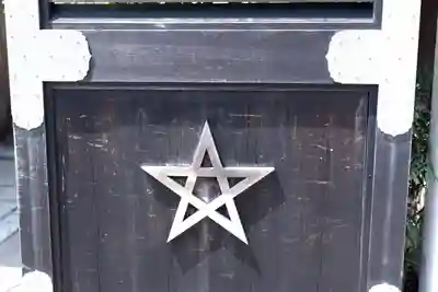 晴明神社(京都府)