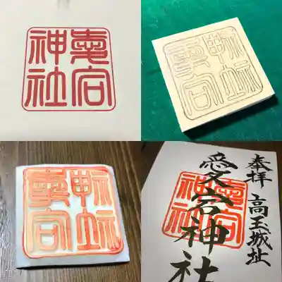 図案→ほりほり→バーン　文字はイメージ