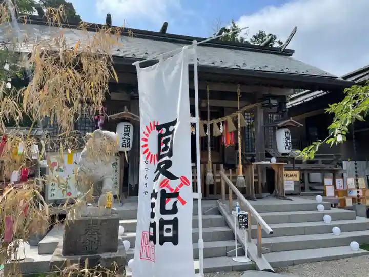 二柱神社(宮城県)