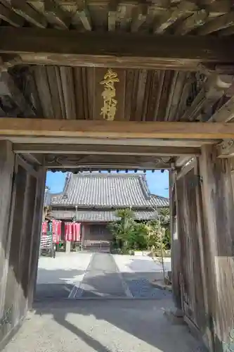 安楽寺の山門・神門