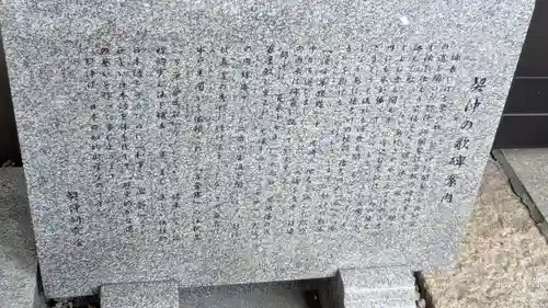 大覚寺(兵庫県)