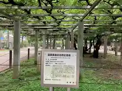 三大神社(滋賀県)