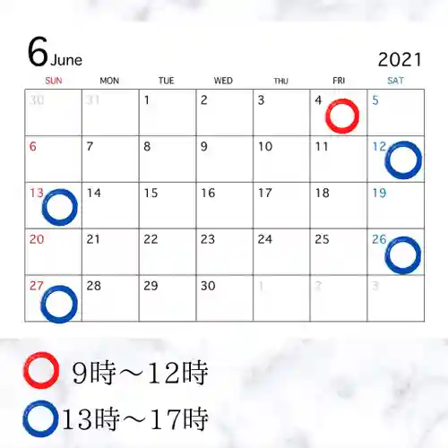 石歴山　妙勝寺(東京都)