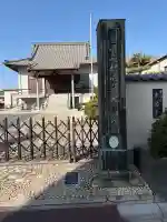 東陽寺の{uncategorized: "未分類", other: "その他", undefined: "問題あり", building: "その他建物", grave: "お墓", sacred_gate: "鳥居", guardian: "狛犬", statue: "像", buddha: "仏像", history: "歴史", nature: "自然", garden: "庭園", animal: "動物", pagoda: "塔", temizu: "手水舎", mountain_gate: "山門・神門", sanctuary: "本殿・本堂", subordinate: "末社・摂社", art: "芸術", scenery: "景色", jizo: "地蔵", ema: "絵馬", goshuin: "御朱印", omikuji: "おみくじ", items: "授与品その他", amulet: "お守り", goshuincho: "御朱印帳", eats: "食事", festival: "お祭り", votive_dance: "神楽", shichigosan: "七五三参", wedding: "結婚式", experience: "体験その他", initially: "初詣", around: "周辺", anti_infection: "感染症対策"}