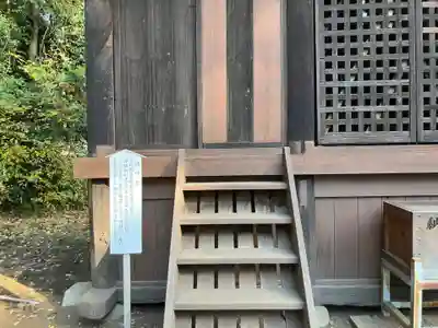 北野天神社(埼玉県)