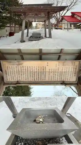 一本栗地主神社の{uncategorized: "未分類", other: "その他", undefined: "問題あり", building: "その他建物", grave: "お墓", sacred_gate: "鳥居", guardian: "狛犬", statue: "像", buddha: "仏像", history: "歴史", nature: "自然", garden: "庭園", animal: "動物", pagoda: "塔", temizu: "手水舎", mountain_gate: "山門・神門", sanctuary: "本殿・本堂", subordinate: "末社・摂社", art: "芸術", scenery: "景色", jizo: "地蔵", ema: "絵馬", goshuin: "御朱印", omikuji: "おみくじ", items: "授与品その他", amulet: "お守り", goshuincho: "御朱印帳", eats: "食事", festival: "お祭り", votive_dance: "神楽", shichigosan: "七五三参", wedding: "結婚式", experience: "体験その他", initially: "初詣", around: "周辺", anti_infection: "感染症対策"}