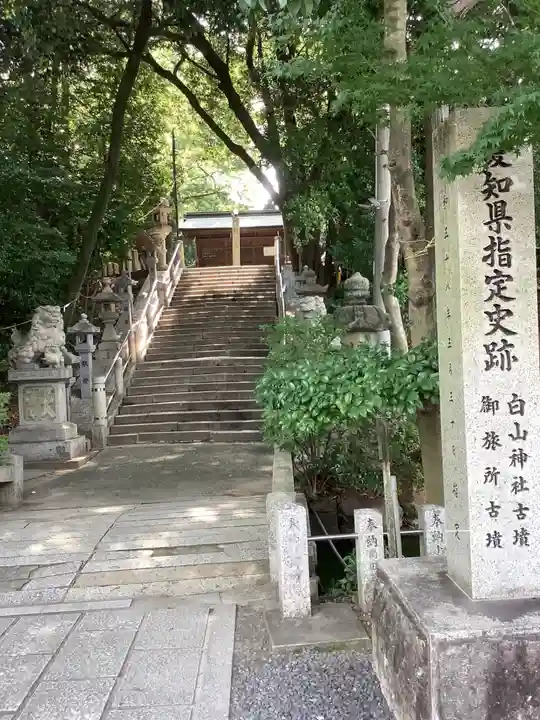 白山神社(二子町)のその他建物