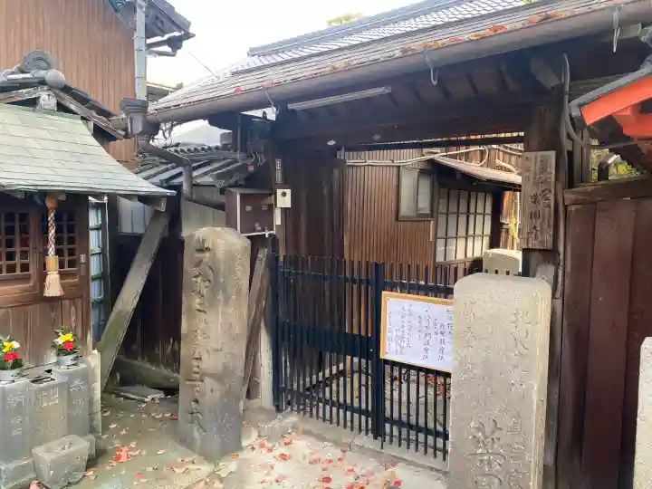 薬園寺の{uncategorized: "未分類", other: "その他", undefined: "問題あり", building: "その他建物", grave: "お墓", sacred_gate: "鳥居", guardian: "狛犬", statue: "像", buddha: "仏像", history: "歴史", nature: "自然", garden: "庭園", animal: "動物", pagoda: "塔", temizu: "手水舎", mountain_gate: "山門・神門", sanctuary: "本殿・本堂", subordinate: "末社・摂社", art: "芸術", scenery: "景色", jizo: "地蔵", ema: "絵馬", goshuin: "御朱印", omikuji: "おみくじ", items: "授与品その他", amulet: "お守り", goshuincho: "御朱印帳", eats: "食事", festival: "お祭り", votive_dance: "神楽", shichigosan: "七五三参", wedding: "結婚式", experience: "体験その他", initially: "初詣", around: "周辺", anti_infection: "感染症対策"}