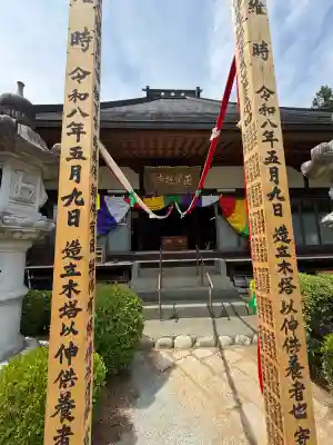 朝光山 宝珠庵の{uncategorized: "未分類", other: "その他", undefined: "問題あり", building: "その他建物", grave: "お墓", sacred_gate: "鳥居", guardian: "狛犬", statue: "像", buddha: "仏像", history: "歴史", nature: "自然", garden: "庭園", animal: "動物", pagoda: "塔", temizu: "手水舎", mountain_gate: "山門・神門", sanctuary: "本殿・本堂", subordinate: "末社・摂社", art: "芸術", scenery: "景色", jizo: "地蔵", ema: "絵馬", goshuin: "御朱印", omikuji: "おみくじ", items: "授与品その他", amulet: "お守り", goshuincho: "御朱印帳", eats: "食事", festival: "お祭り", votive_dance: "神楽", shichigosan: "七五三参", wedding: "結婚式", experience: "体験その他", initially: "初詣", around: "周辺", anti_infection: "感染症対策"}