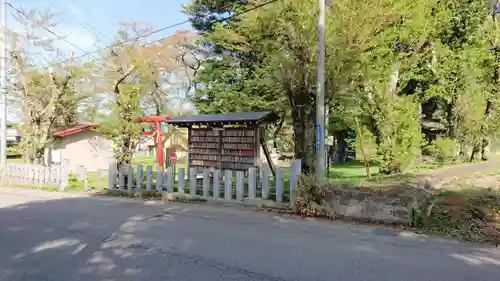 根神社(山梨県)