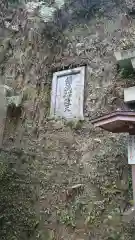 銭洗弁財天宇賀福神社の建物その他