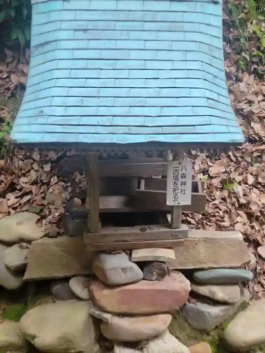 伊豫岡八幡神社(愛媛県)