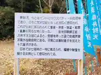 都久夫須麻弁財天のその他建物