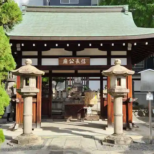 本能寺(京都府)