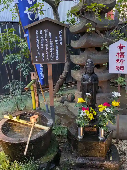 陽運寺(東京都)