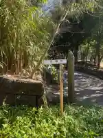 正統院の{uncategorized: "未分類", other: "その他", undefined: "問題あり", building: "その他建物", grave: "お墓", sacred_gate: "鳥居", guardian: "狛犬", statue: "像", buddha: "仏像", history: "歴史", nature: "自然", garden: "庭園", animal: "動物", pagoda: "塔", temizu: "手水舎", mountain_gate: "山門・神門", sanctuary: "本殿・本堂", subordinate: "末社・摂社", art: "芸術", scenery: "景色", jizo: "地蔵", ema: "絵馬", goshuin: "御朱印", omikuji: "おみくじ", items: "授与品その他", amulet: "お守り", goshuincho: "御朱印帳", eats: "食事", festival: "お祭り", votive_dance: "神楽", shichigosan: "七五三参", wedding: "結婚式", experience: "体験その他", initially: "初詣", around: "周辺", anti_infection: "感染症対策"}