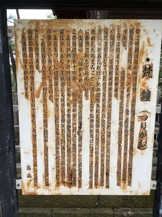 讃岐國分寺(香川県)