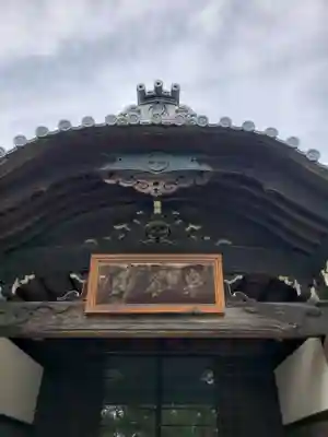 大円寺のその他建物