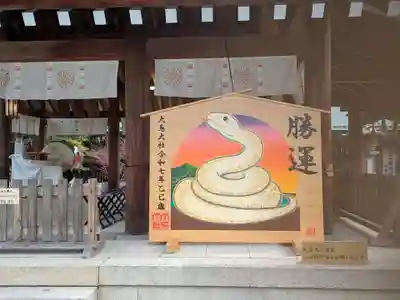 和泉國一之宮　大鳥大社(大阪府)