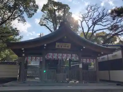 西宮神社の本殿・本堂