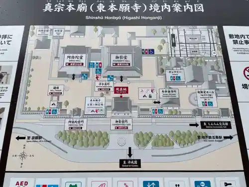 東本願寺（真宗本廟）のその他建物