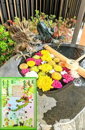 駒込妙義神社の御朱印