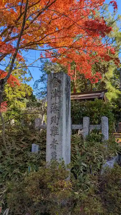 西雲院(京都府)