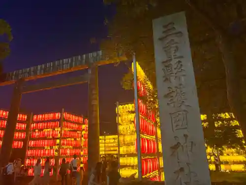 三重縣護國神社の鳥居