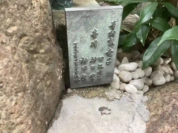 大池白龍大神(愛知県)