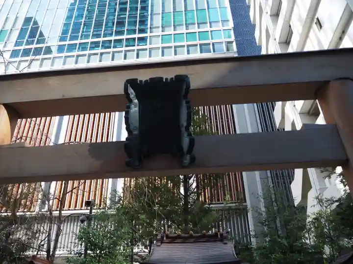 福徳神社(芽吹稲荷)のその他建物