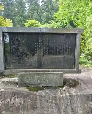 妙義神社(群馬県)