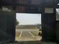 正宗寺の山門・神門