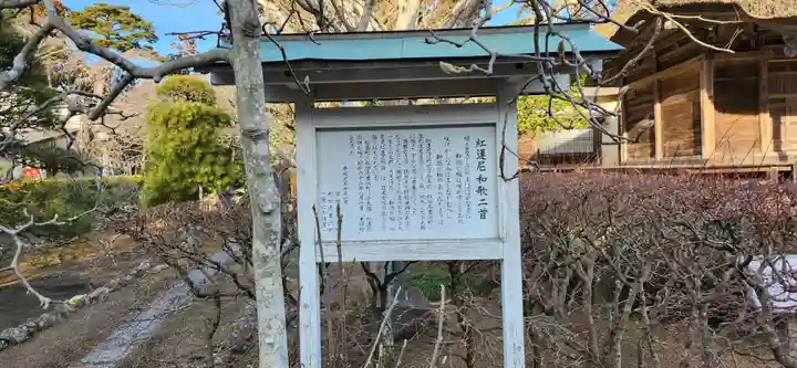 三聖堂(宮城県)